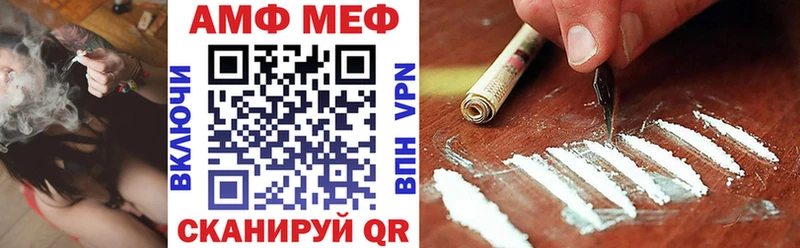darknet состав Гусиноозёрск АМФ Premium omg ТОР