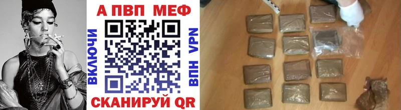 Alpha PVP крисы CK Гусиноозёрск