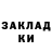 Экстази 280мг Ovsyanych