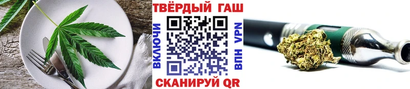 Печенье с ТГК конопля  Гусиноозёрск 