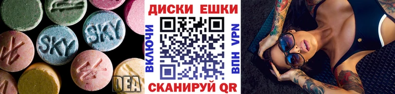 Экстази VHQ  Гусиноозёрск 