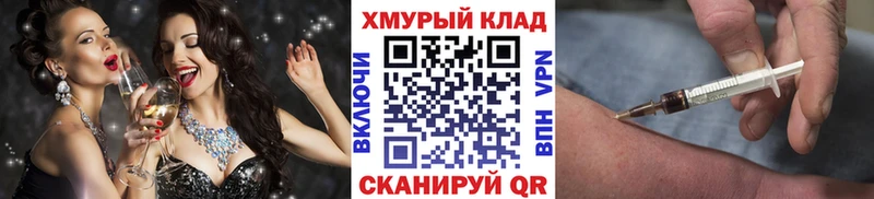 Героин VHQ  darknet какой сайт  Гусиноозёрск  закладки 
