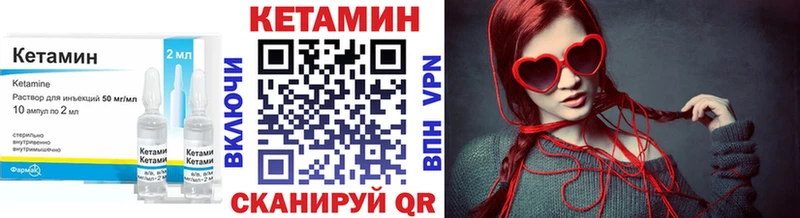 КЕТАМИН ketamine  OMG как войти  Гусиноозёрск 