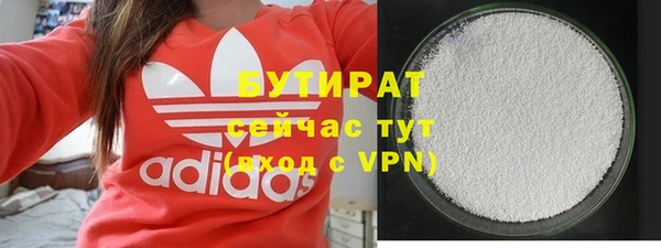 круглые Верхний Тагил