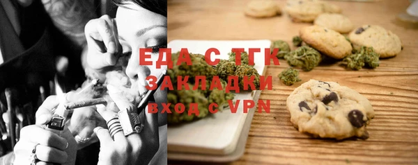 первитин Вязьма
