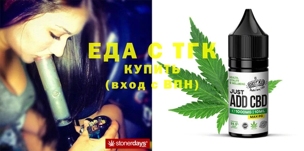 прущие крисы Волоколамск