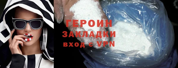 стаф Володарск