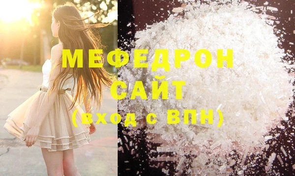 стаф Володарск