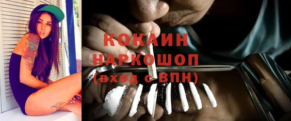 прущие крисы Волоколамск