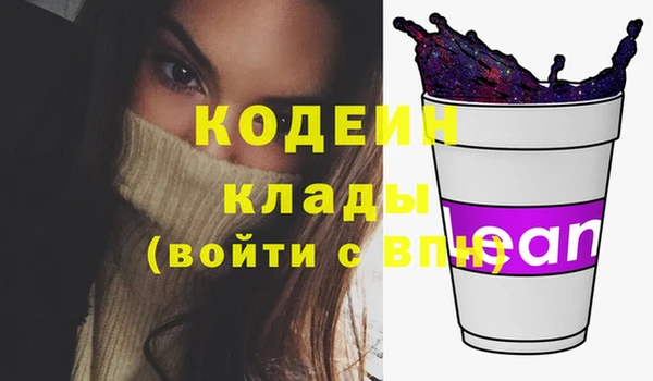 ПСИЛОЦИБИНОВЫЕ ГРИБЫ Волосово