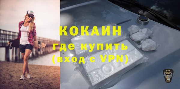 прущие крисы Волоколамск