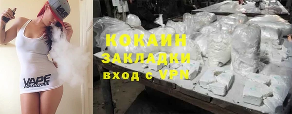 ПСИЛОЦИБИНОВЫЕ ГРИБЫ Волосово