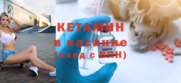 прущие крисы Волоколамск