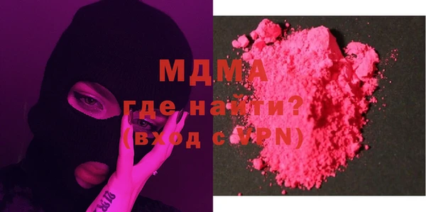 первитин Вязьма