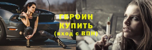 стаф Володарск