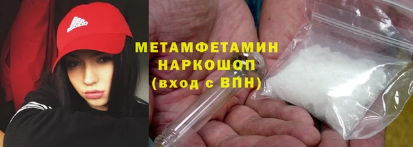 ПСИЛОЦИБИНОВЫЕ ГРИБЫ Волосово