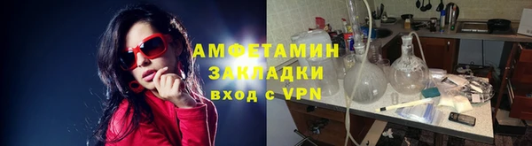прущие крисы Волоколамск