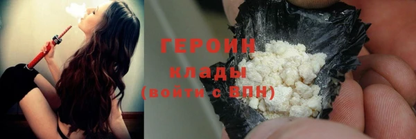 ПСИЛОЦИБИНОВЫЕ ГРИБЫ Волосово