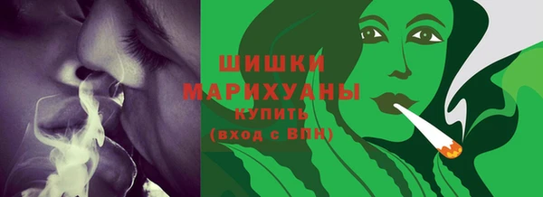 первитин Вязьма