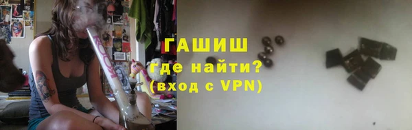 стаф Володарск