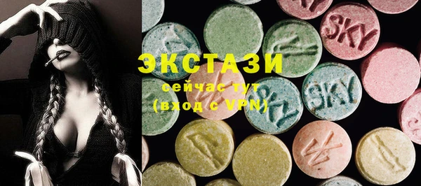 прущие крисы Волоколамск