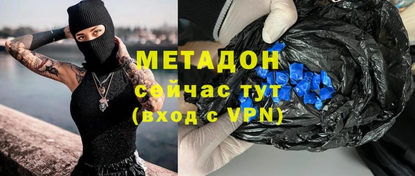 стаф Володарск