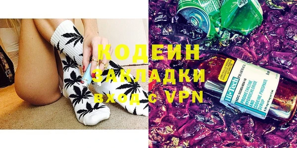 стаф Володарск