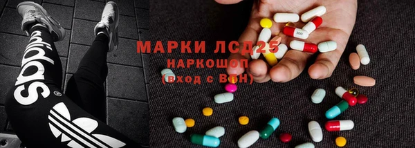 прущие крисы Волоколамск