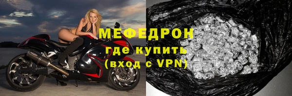 прущие грибы Вязники