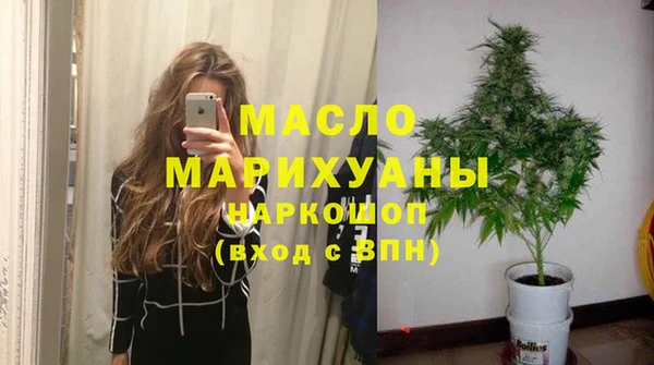 стаф Володарск