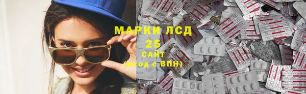 прущие крисы Волоколамск