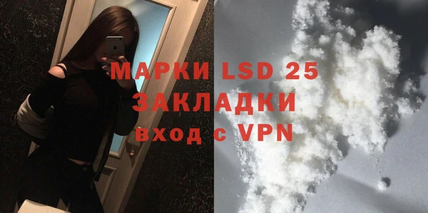 прущие крисы Волоколамск