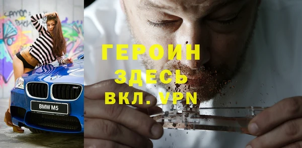 стаф Володарск