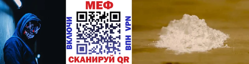 купить наркоту  shop клад  МЕФ кристаллы  Гусиноозёрск 