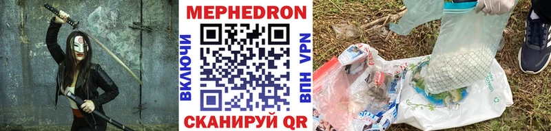 Меф мука Гусиноозёрск