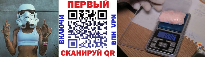 МЕТАМФЕТАМИН Methamphetamine  где купить наркотик  Гусиноозёрск 