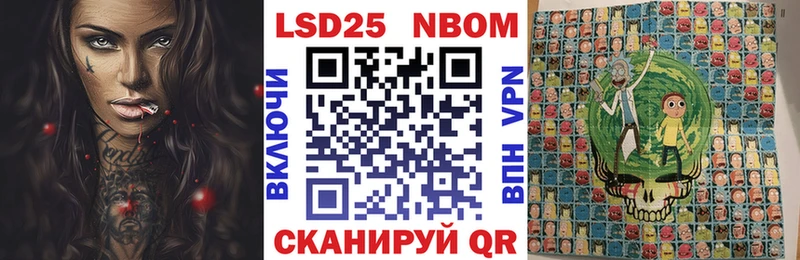 KRAKEN ONION  Гусиноозёрск  Марки 25I-NBOMe 1,5мг 